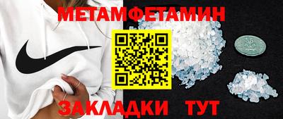 соль курить ск Краснодар