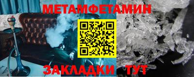 сатива Краснокаменск