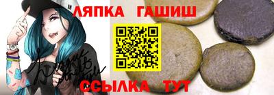 соль курить ск Краснодар