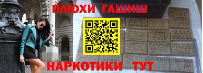 сатива Краснокаменск