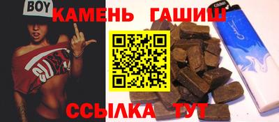 соль курить ск Краснодар