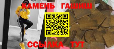 соль курить ск Краснодар