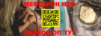 соль курить ск Краснодар