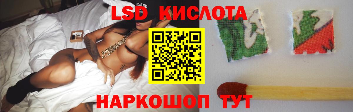 ЛСД экстази кислота  hydra как войти  LSD-25 экстази кислота  Южно-Сахалинск  Вход с VPN 