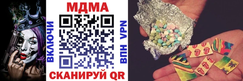MDMA кристаллы  Южно-Сахалинск 