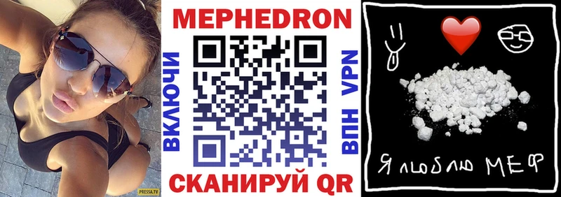 где купить наркотик Южно-Сахалинск МЯУ-МЯУ мука