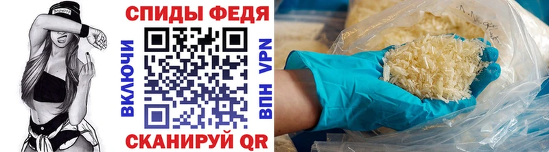 Метамфетамин Methamphetamine  Южно-Сахалинск 