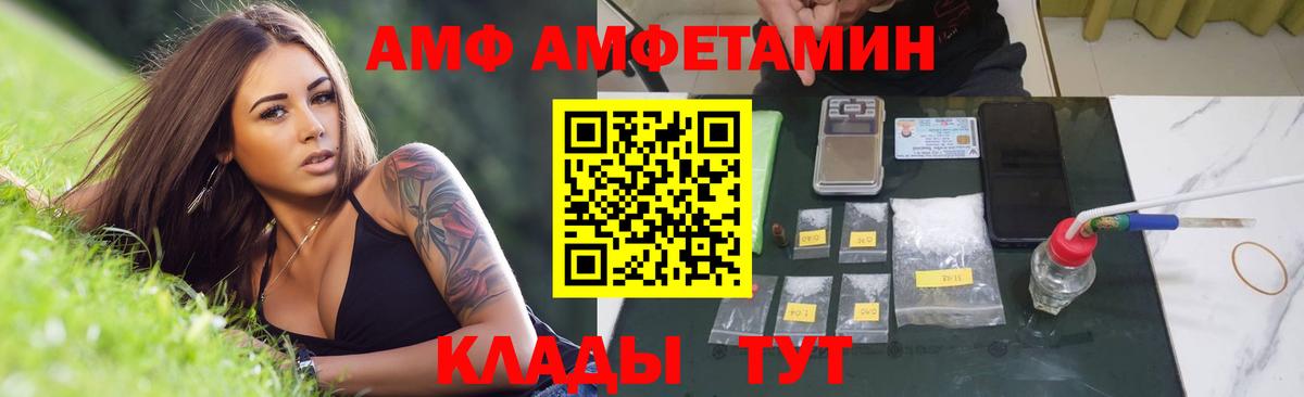 Первитин витя Южно-Сахалинск