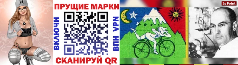 Марки N-bome 1500мкг Южно-Сахалинск