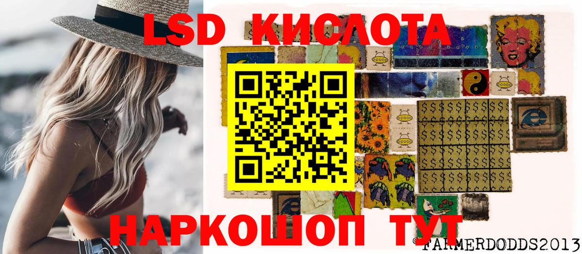 Амфетамин Южно-Сахалинск