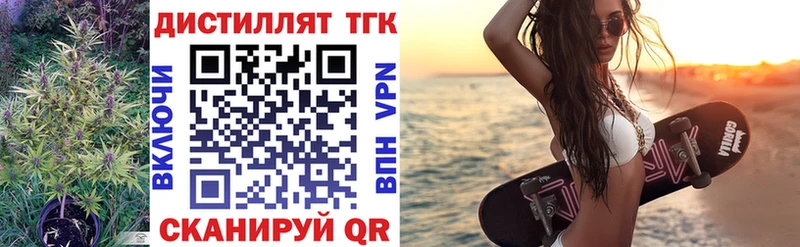 сколько стоит  MEGA как зайти  Дистиллят ТГК THC oil  Южно-Сахалинск 