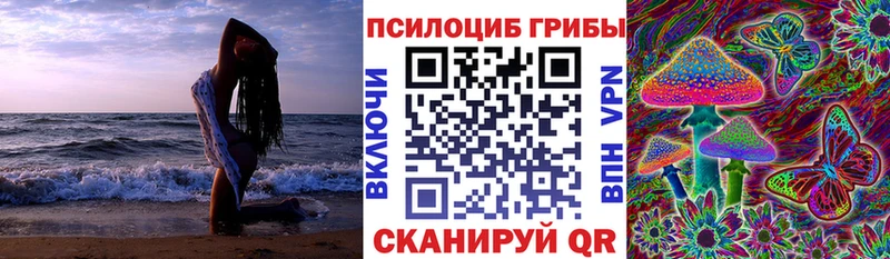 Галлюциногенные грибы ЛСД  Южно-Сахалинск 