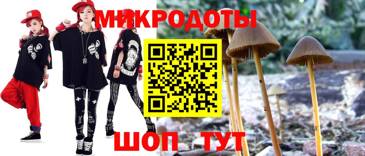 Псилоцибиновые грибы мухоморы  Вход с VPN  Южно-Сахалинск 