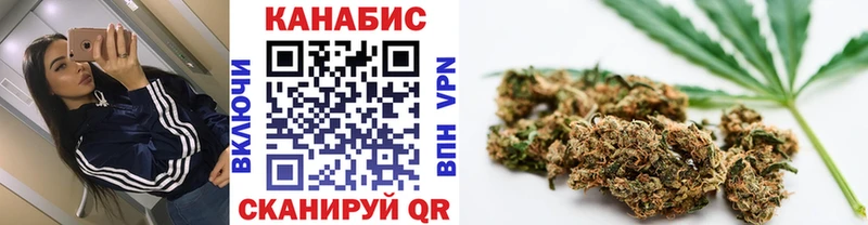Бошки марихуана гибрид  купить наркоту  Южно-Сахалинск 