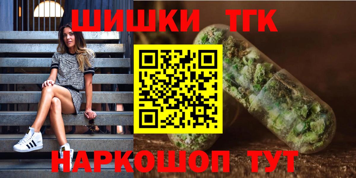 Бошки Шишки тримм Южно-Сахалинск