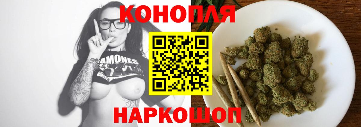 Бошки марихуана MAZAR  Каннабис Bruce Banner  Вход с VPN  Южно-Сахалинск 